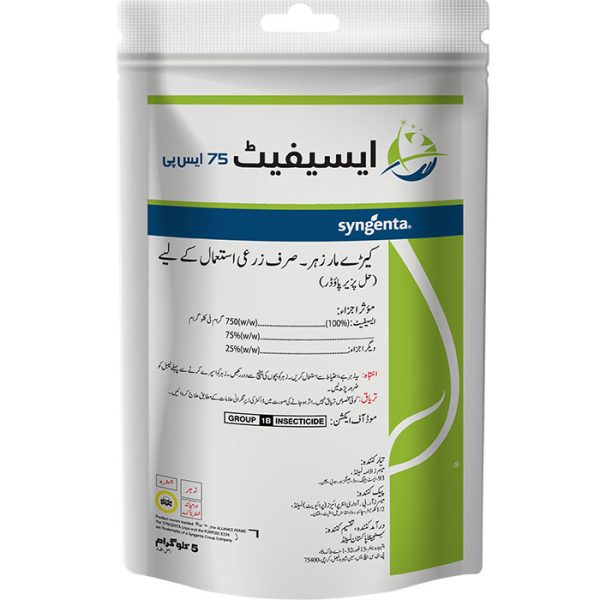 ACEPHATE 75% SP  1 KG