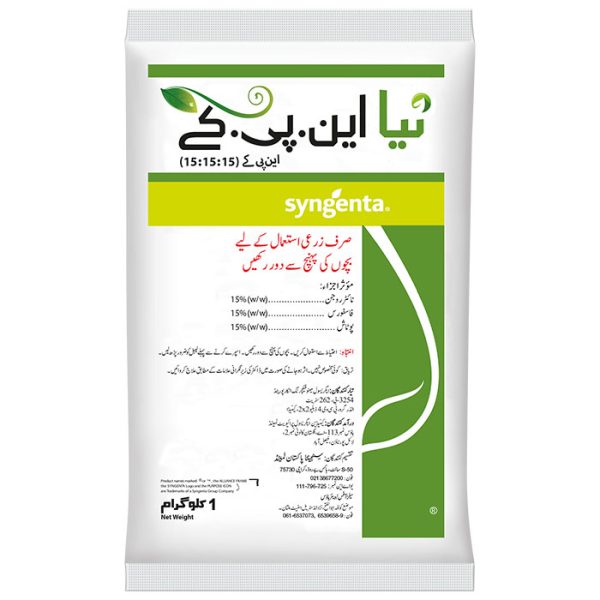 NAYA NPK 1 KG