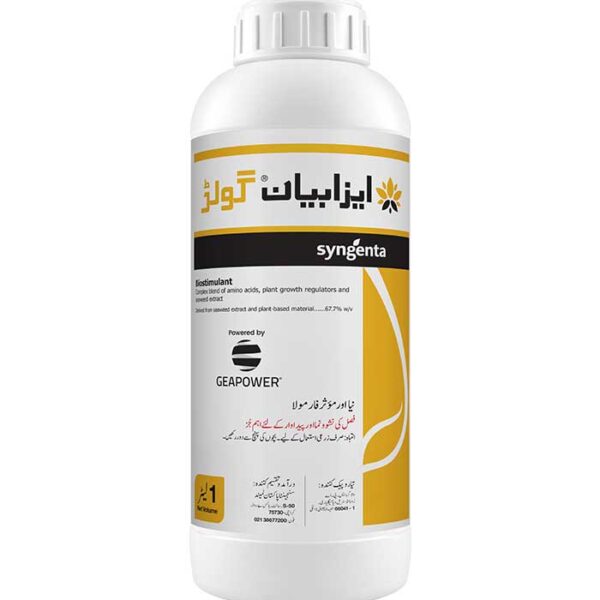 ISABION GOLD